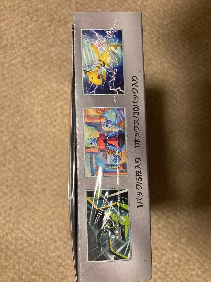 シュリンク付・未開封】ロケット団の栄光 1BOX ポケモンカード シュリンク付・未開封】ロケット団の栄光 1BOX ポケモンカード