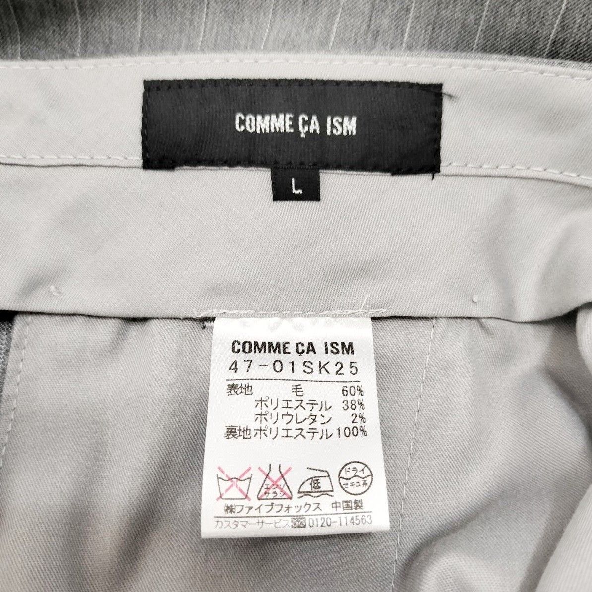 美品】コムサイズム COMME CA ISM セットアップ スーツ ピン 美品】コムサイズム COMME CA ISM セットアップ スーツ ピン