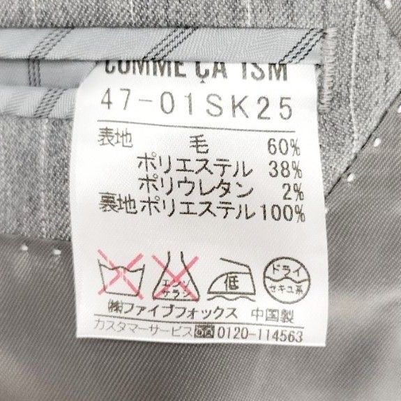 美品】コムサイズム COMME CA ISM セットアップ スーツ ピン 美品】コムサイズム COMME CA ISM セットアップ スーツ ピン