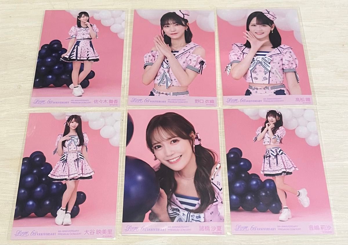 LOVE イコラブ 生写真|Yahoo!フリマ(旧PayPayフリマ) LOVE イコラブ 生写真|Yahoo!フリマ(旧PayPayフリマ)