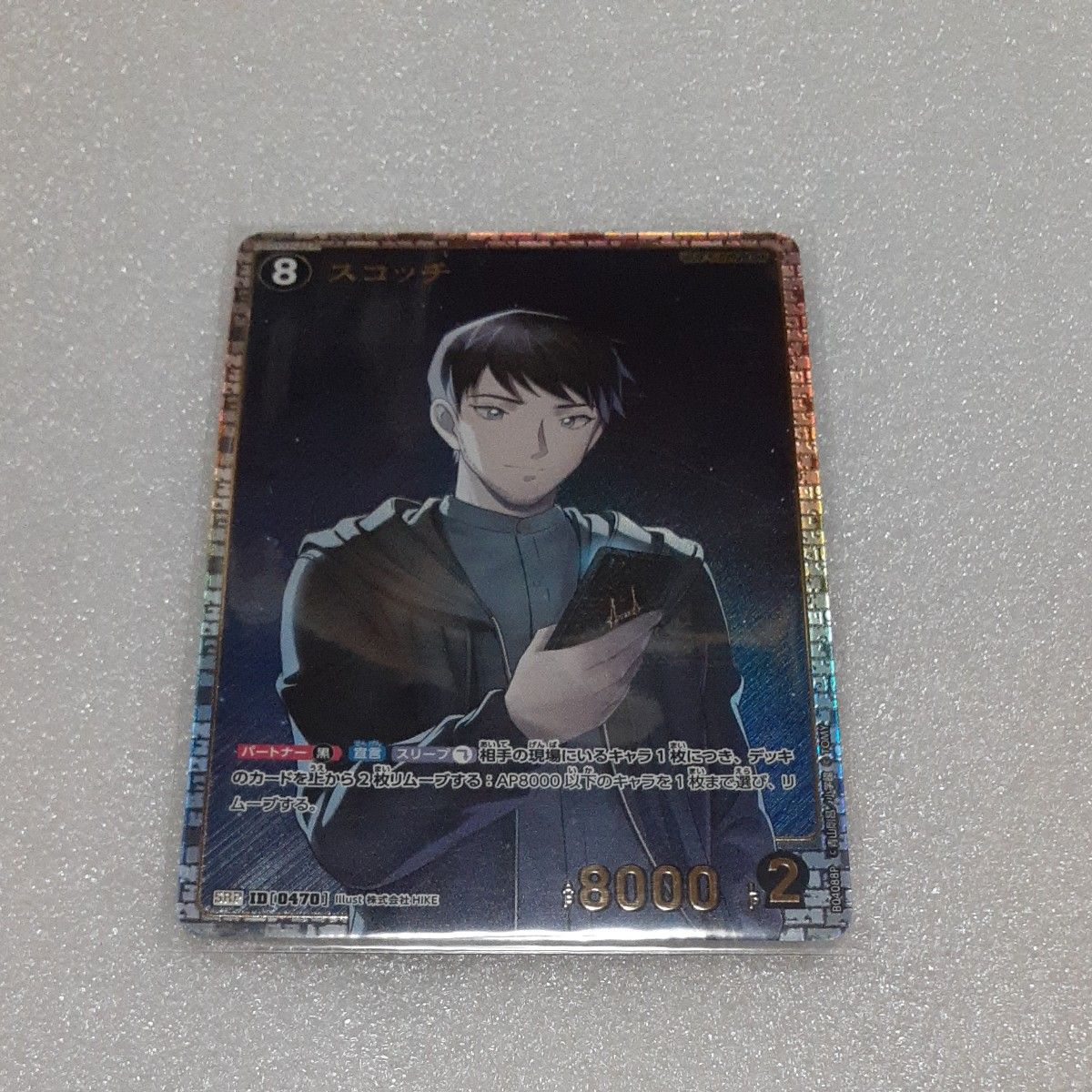 名探偵コナン カードゲーム スコッチ SR SRP 2種|Yahoo!フリマ 名探偵コナン カードゲーム スコッチ SR SRP 2種|Yahoo!フリマ