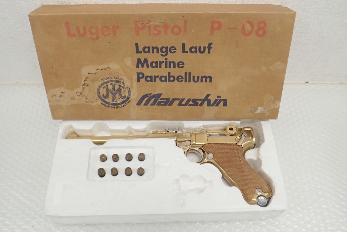 D436-80 MARUSHIN(マルシン) 金属製モデルガン SMG刻印 ルガー D436-80 MARUSHIN(マルシン) 金属製モデルガン SMG刻印 ルガー