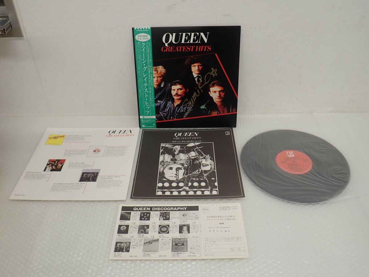 D171-80 ①LPレコード 帯付 Queen (クイーン)「Greatest Hits D171-80 ①LPレコード 帯付 Queen (クイーン)「Greatest Hits