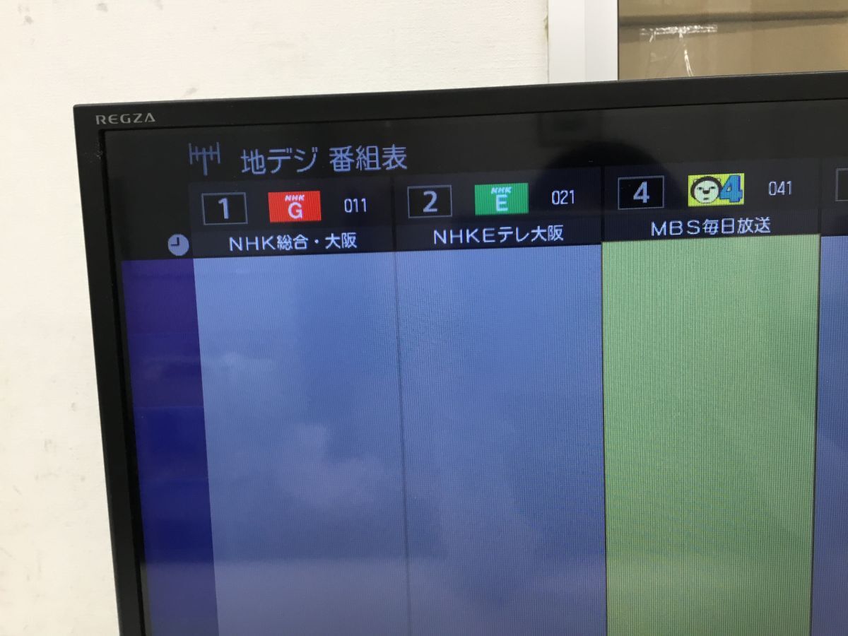 KG220-160【稼働品】TOSHIBA 東芝 REGZA レグザ 32S24 液晶 KG220-160【稼働品】TOSHIBA 東芝 REGZA レグザ 32S24 液晶