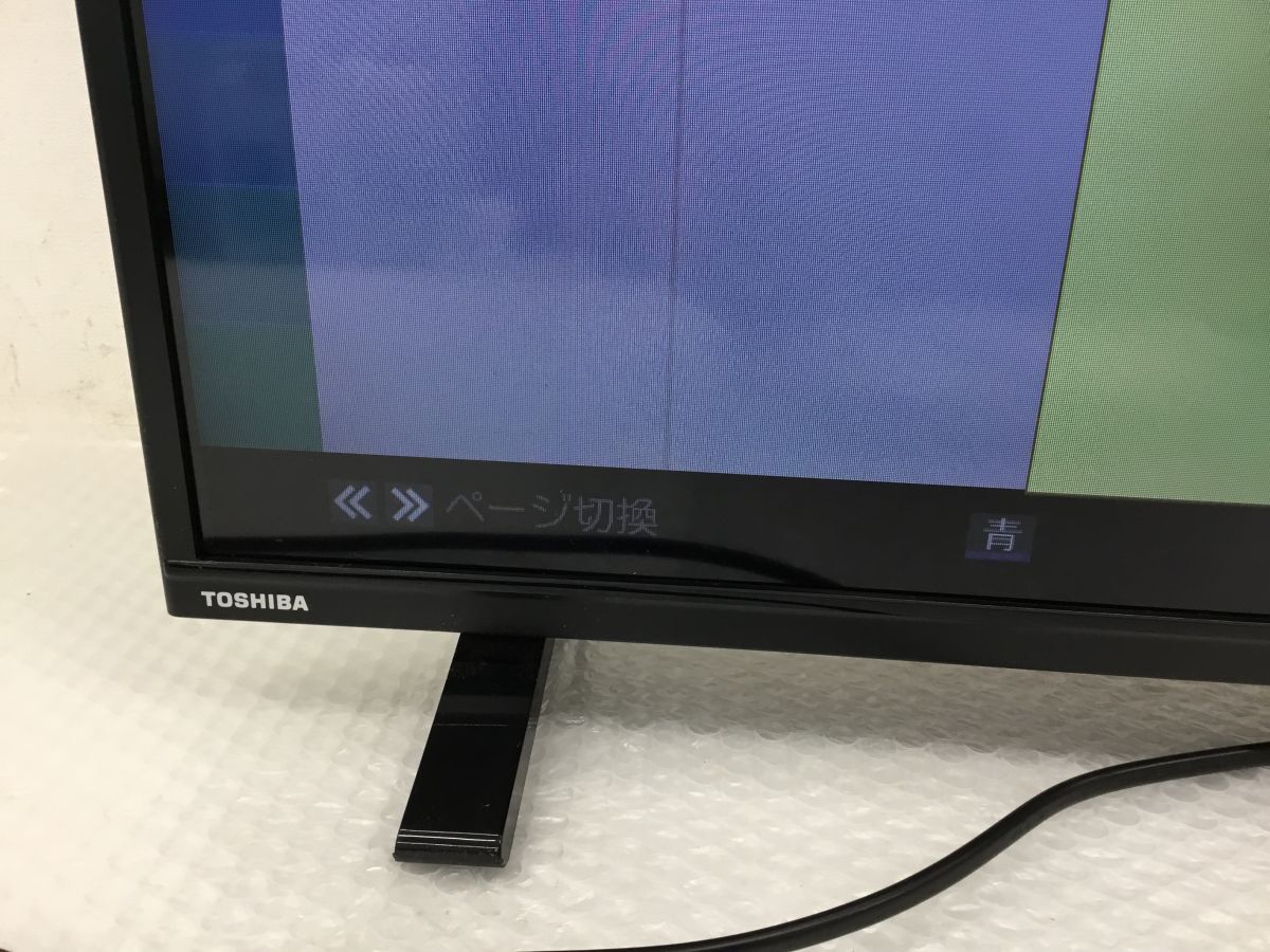 KG220-160【稼働品】TOSHIBA 東芝 REGZA レグザ 32S24 液晶 KG220-160【稼働品】TOSHIBA 東芝 REGZA レグザ 32S24 液晶