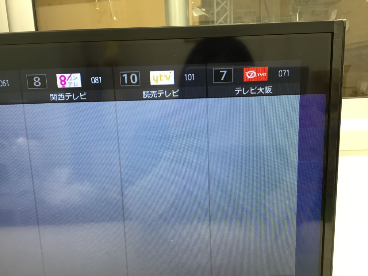KG220-160【稼働品】TOSHIBA 東芝 REGZA レグザ 32S24 液晶 KG220-160【稼働品】TOSHIBA 東芝 REGZA レグザ 32S24 液晶