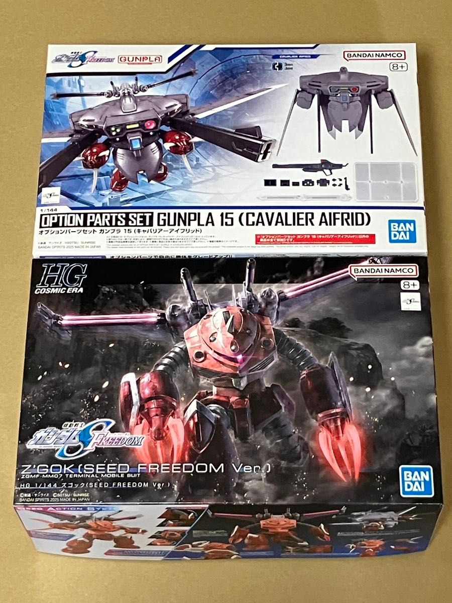 HG ズゴック(SEED FREEDOM Ver ) オプションパーツセット 15 HG ズゴック(SEED FREEDOM Ver ) オプションパーツセット 15