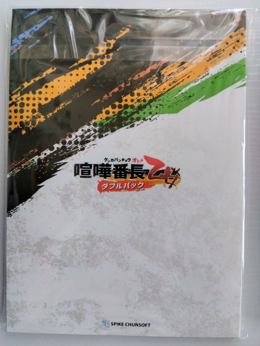 Switch】 喧嘩番長 乙女 ダブルパック&『復刻ドラマCD+ Switch】 喧嘩番長 乙女 ダブルパック&『復刻ドラマCD+