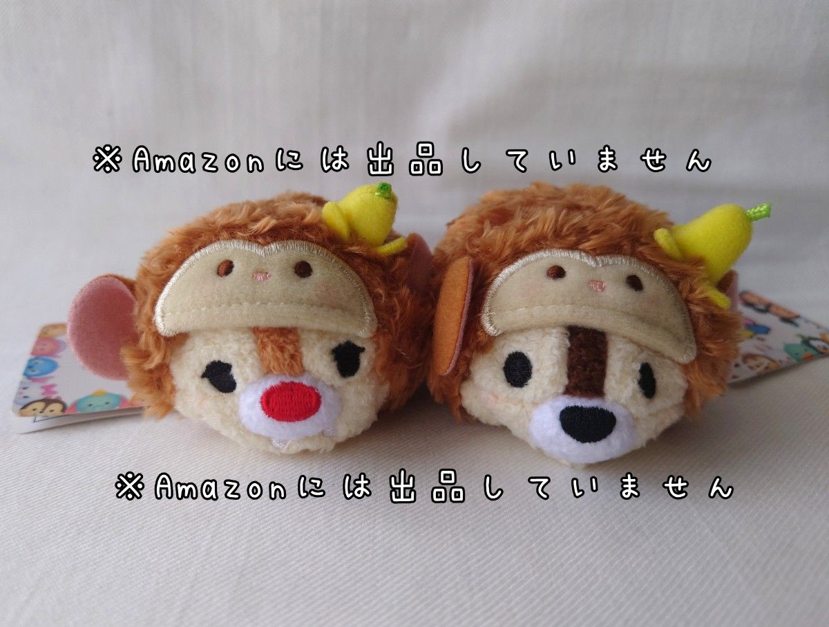 新品未使用 ディズニー ツムツム ぬいぐるみ チップとデール 新品未使用 ディズニー ツムツム ぬいぐるみ チップとデール
