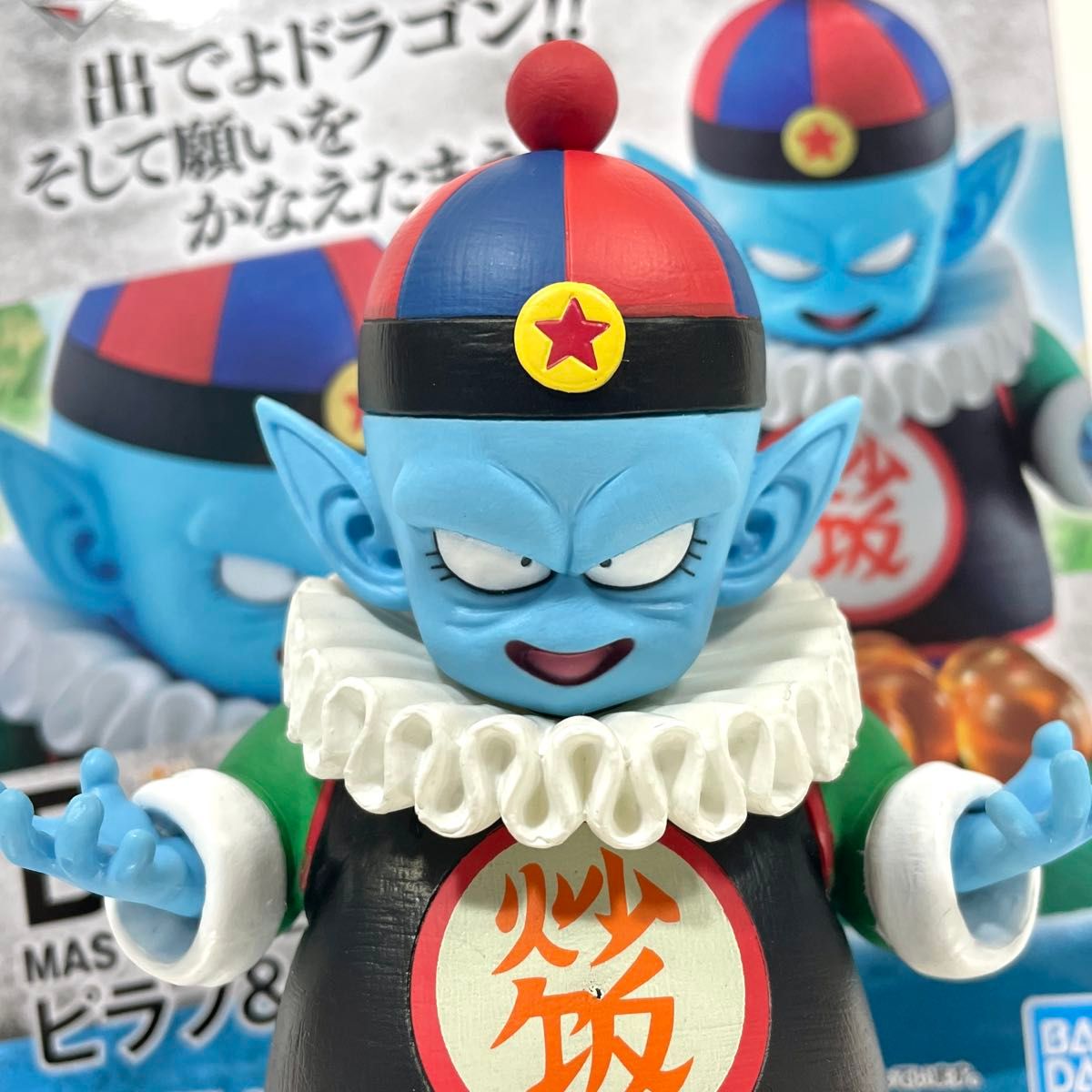 国内正規品 一番くじ ドラゴンボールEX 摩訶不思議大冒険 D賞 国内正規品 一番くじ ドラゴンボールEX 摩訶不思議大冒険 D賞
