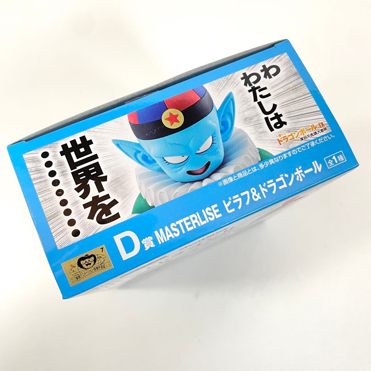 国内正規品 一番くじ ドラゴンボールEX 摩訶不思議大冒険 D賞 国内正規品 一番くじ ドラゴンボールEX 摩訶不思議大冒険 D賞