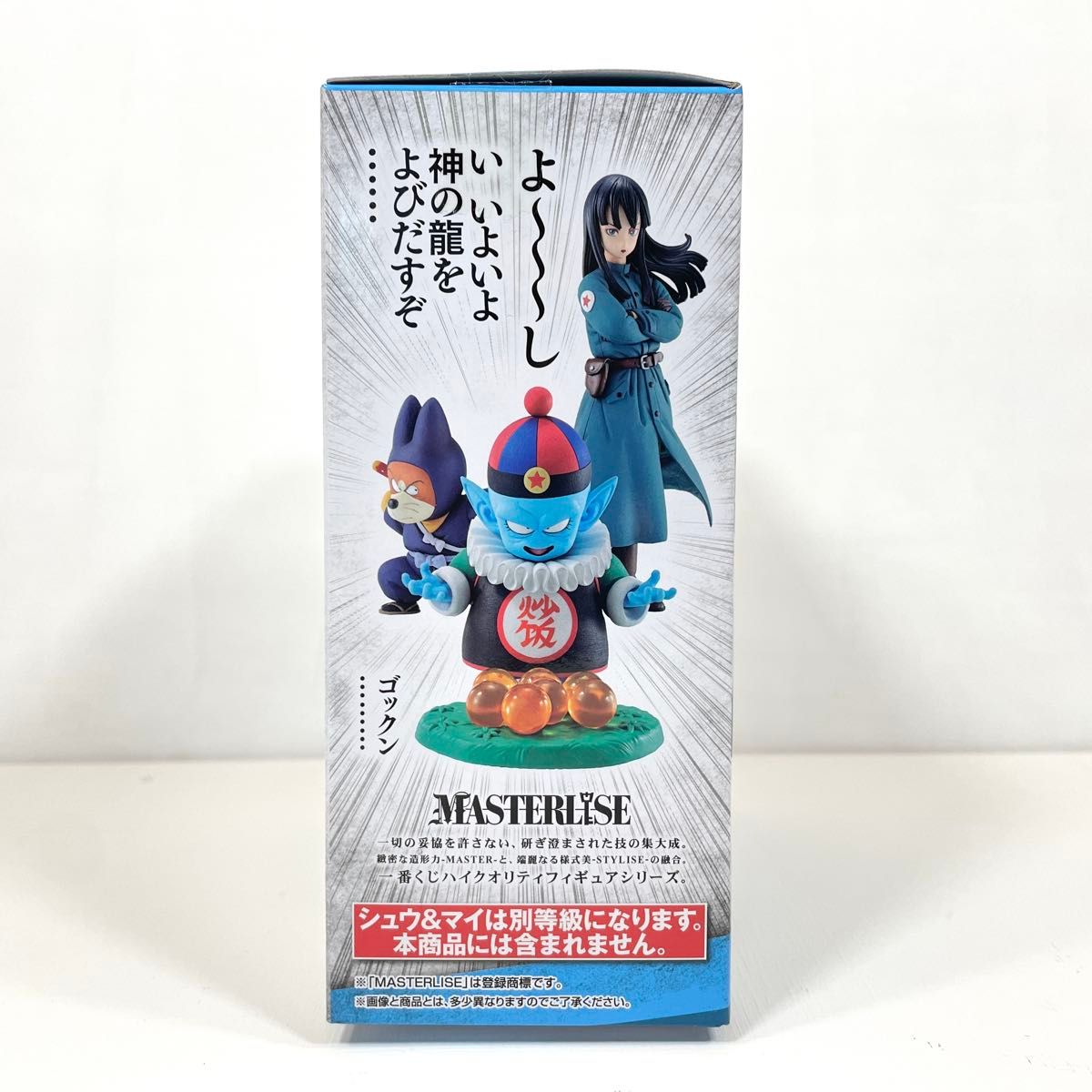 国内正規品 一番くじ ドラゴンボールEX 摩訶不思議大冒険 D賞 国内正規品 一番くじ ドラゴンボールEX 摩訶不思議大冒険 D賞