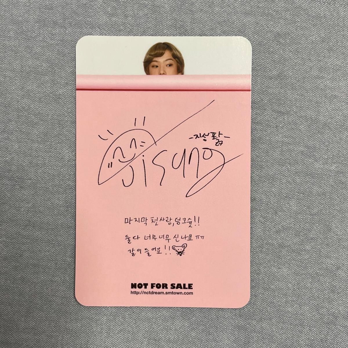 nctdream チソン jisung my first マチョ トレカ|Yahoo!フリマ nctdream チソン jisung my first マチョ トレカ|Yahoo!フリマ