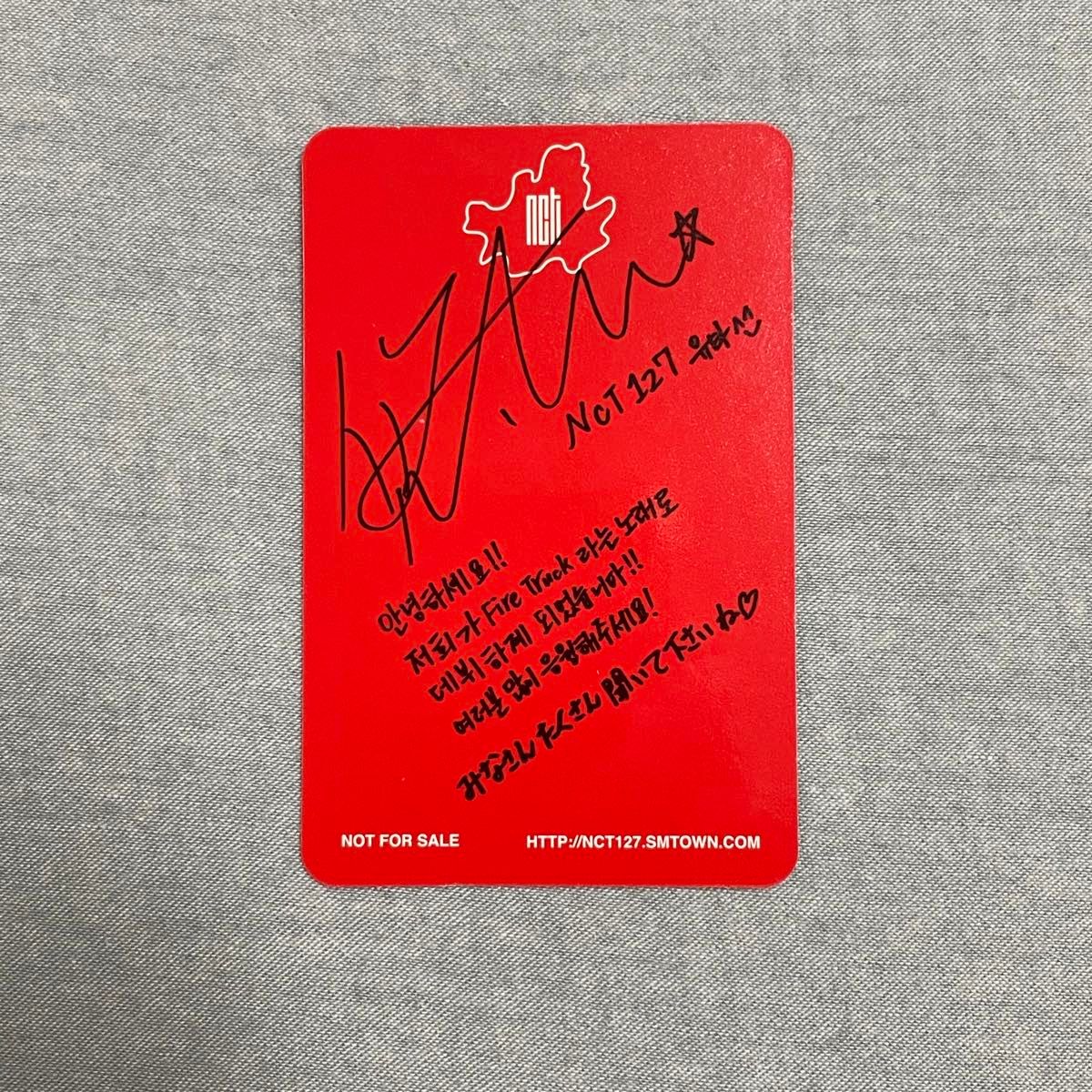 nct127 イリチル ユウタ yuta fire truck トレカ|Yahoo!フリマ nct127 イリチル ユウタ yuta fire truck トレカ|Yahoo!フリマ