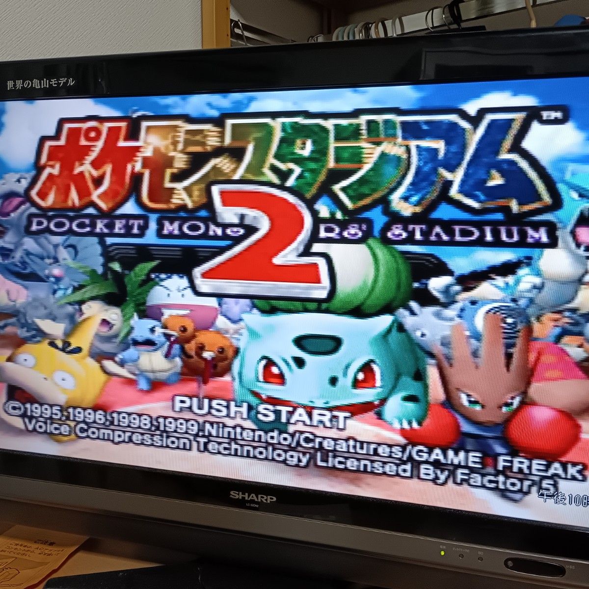 ニンテンドー64 本体 拡張パック ソフト付き 動作確認済み ニンテンドー64 本体 拡張パック ソフト付き 動作確認済み
