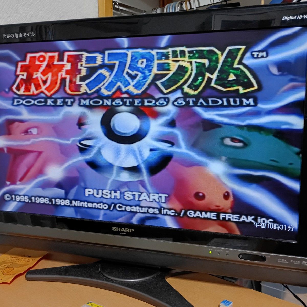 ニンテンドー64 本体 拡張パック ソフト付き 動作確認済み ニンテンドー64 本体 拡張パック ソフト付き 動作確認済み