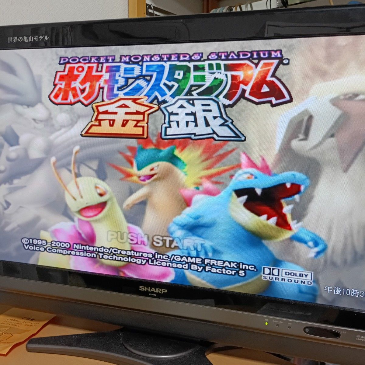 ニンテンドー64 本体 拡張パック ソフト付き 動作確認済み ニンテンドー64 本体 拡張パック ソフト付き 動作確認済み