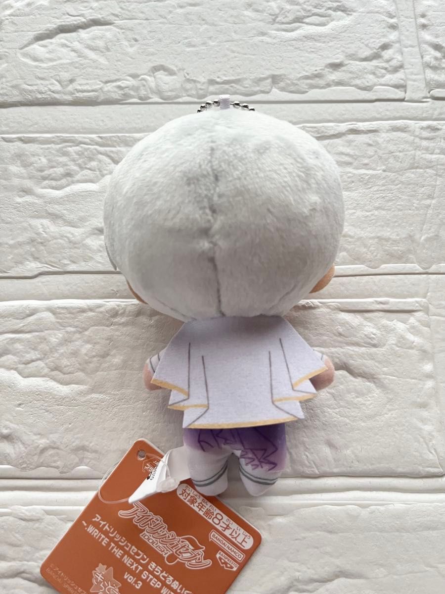 アイドリッシュセブン きらどるぬいぐるみ 【逢坂壮五】アイナナ アイドリッシュセブン きらどるぬいぐるみ 【逢坂壮五】アイナナ
