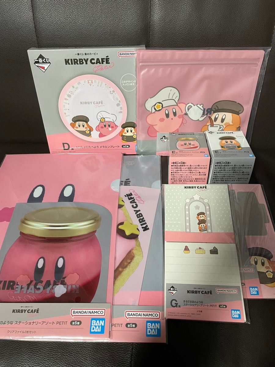 星のカービィ 1番くじ まとめ売り|Yahoo!フリマ(旧PayPayフリマ) 星のカービィ 1番くじ まとめ売り|Yahoo!フリマ(旧PayPayフリマ)