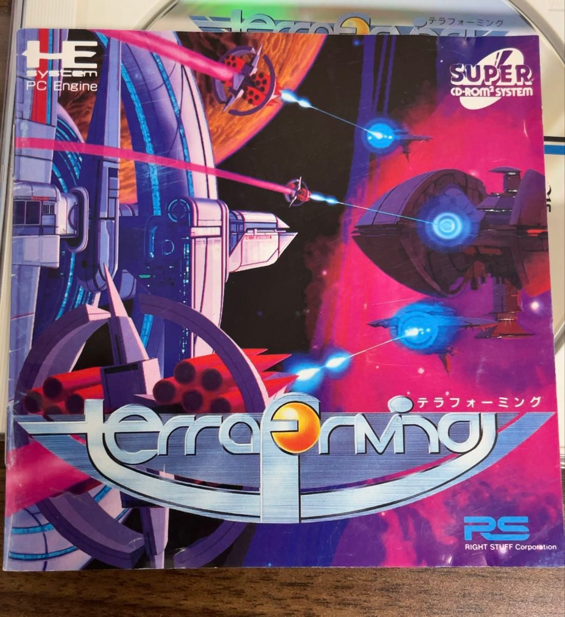 消費税無し PCエンジン テラフォーミング|Yahoo!フリマ(旧PayPayフリマ) シューティング
