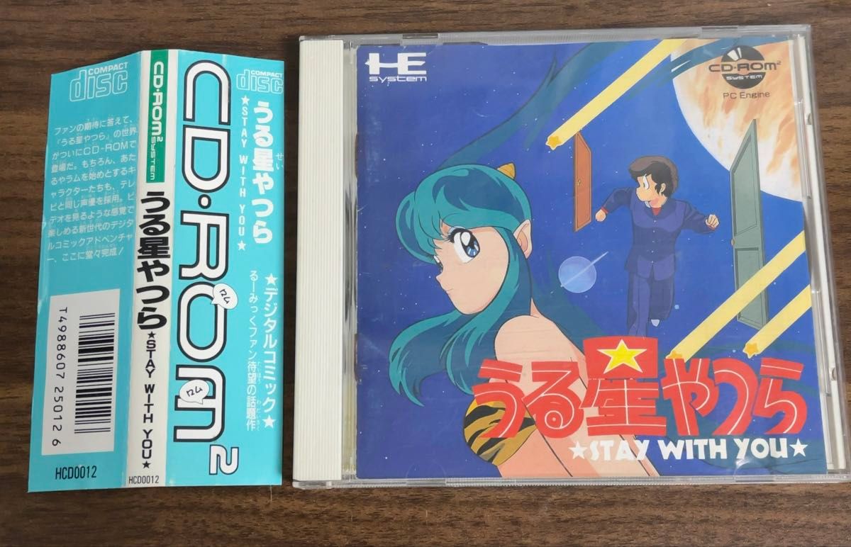 PCエンジン うる星やつら|Yahoo!フリマ(旧PayPayフリマ) PCエンジン うる星やつら|Yahoo!フリマ(旧PayPayフリマ)