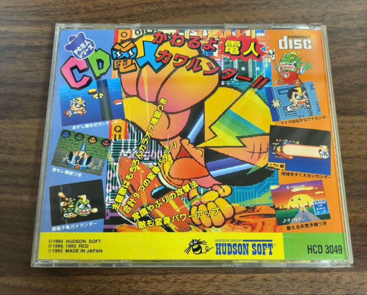 優れた品質 PCエンジン CD電人|Yahoo!フリマ(旧PayPayフリマ) シューティング