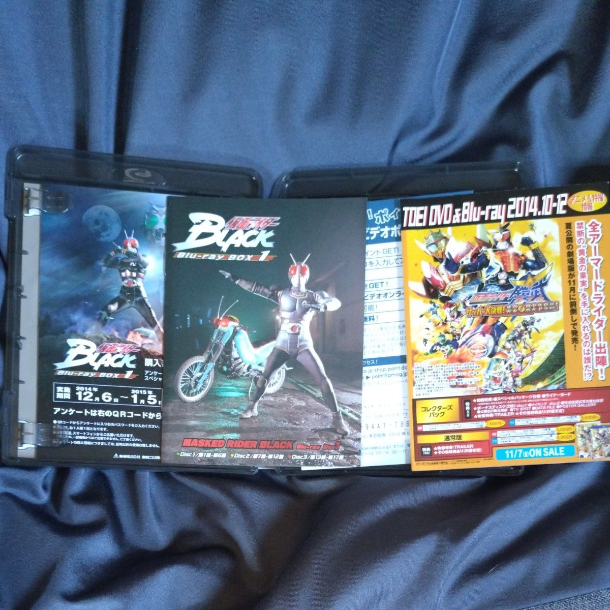仮面ライダーBLACK ブルーレイ ブラック Blu-ray BOX 昭和 仮面ライダーBLACK ブルーレイ ブラック Blu-ray BOX 昭和