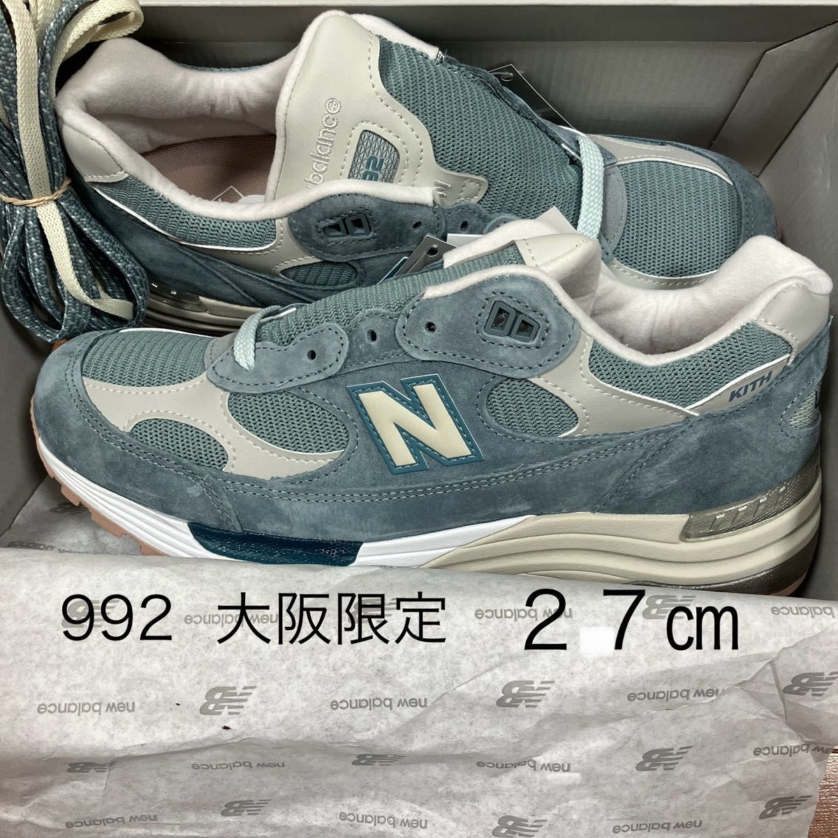New Balance KITH 992 27cm|Yahoo!フリマ(旧PayPayフリマ) New Balance KITH 992 27cm|Yahoo!フリマ(旧PayPayフリマ)
