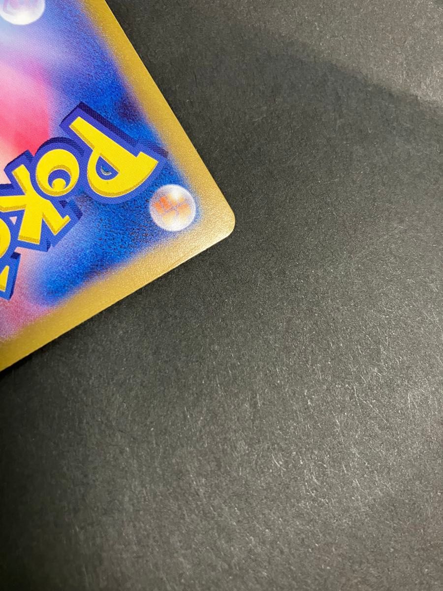 ポケモンカード ヒビキの冒険 SAR 089/063|Yahoo!フリマ(旧 ポケモンカード ヒビキの冒険 SAR 089/063|Yahoo!フリマ(旧