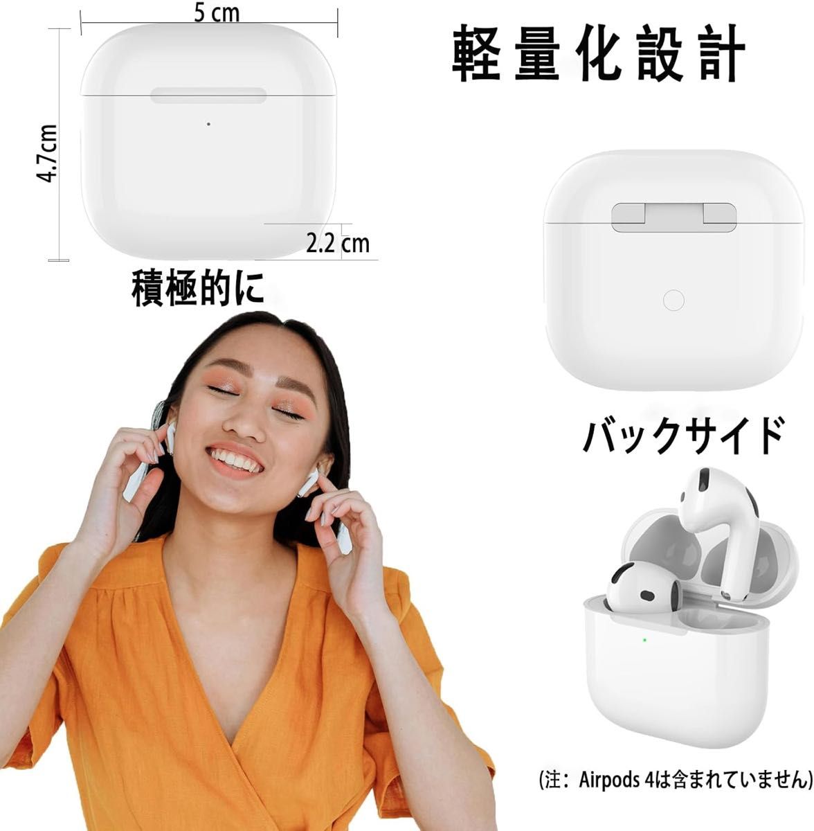 新品 AirPods 第4世代 専用 ワイヤレス USB-C 充電 対応 ケース 新品 AirPods 第4世代 専用 ワイヤレス USB-C 充電 対応 ケース