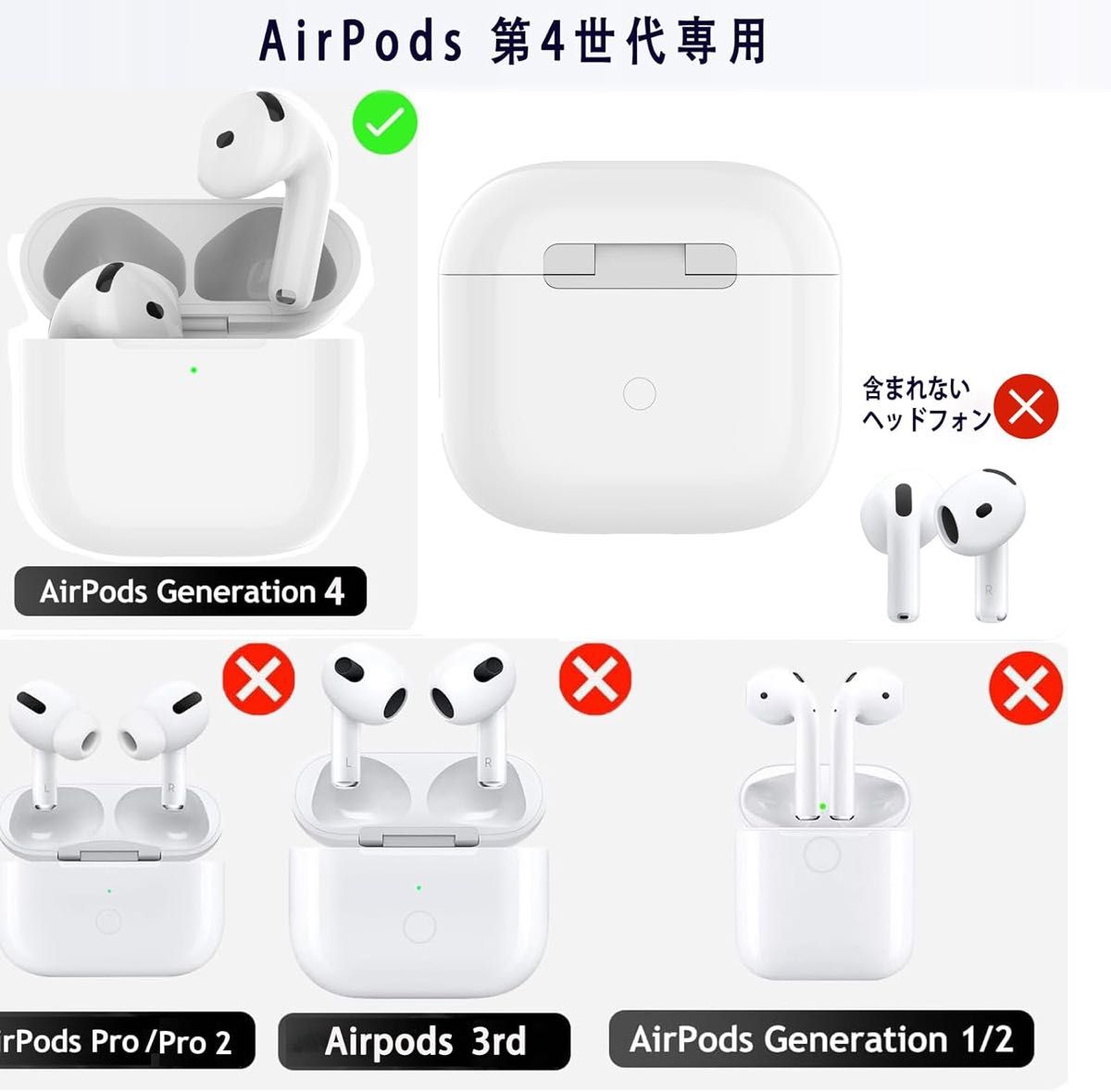 新品 AirPods 第4世代 専用 ワイヤレス USB-C 充電 対応 ケース 新品 AirPods 第4世代 専用 ワイヤレス USB-C 充電 対応 ケース
