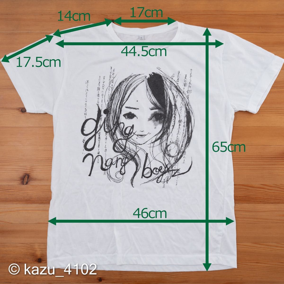 美品 銀杏BOYZ 初期 ライブ Tシャツ [ GOING STEADY 峯田和伸 美品 銀杏BOYZ 初期 ライブ Tシャツ [ GOING STEADY 峯田和伸