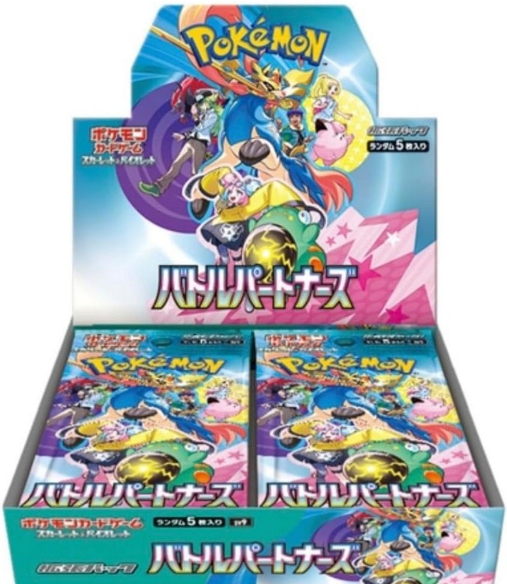 ポケモンカード バトルパートナーズ 30パック 1BOX分|Yahoo ポケモンカード バトルパートナーズ 30パック 1BOX分|Yahoo