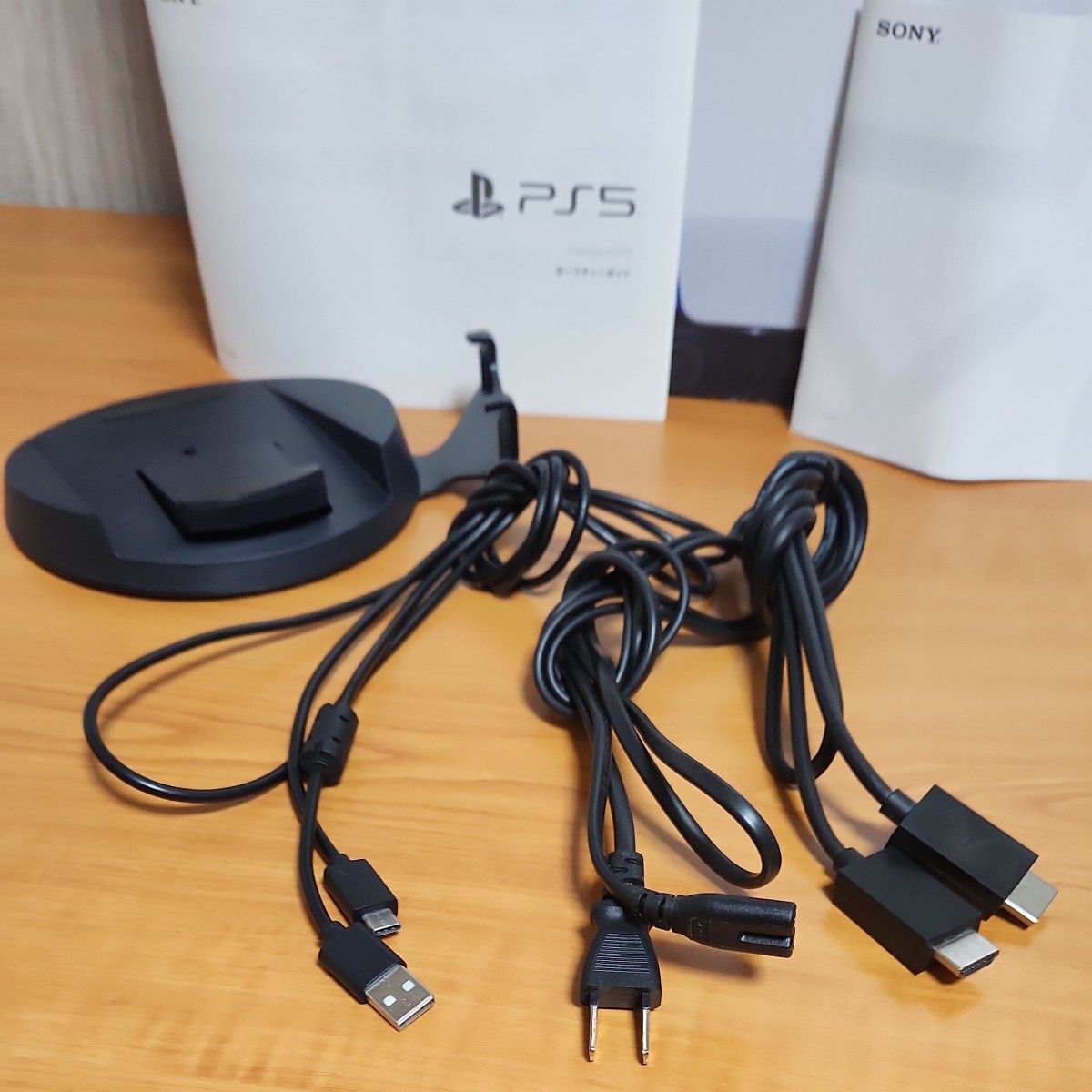 PlayStation 5 CFI-1100A01 中古 欠品無し|Yahoo!フリマ(旧 PlayStation 5 CFI-1100A01 中古 欠品無し|Yahoo!フリマ(旧