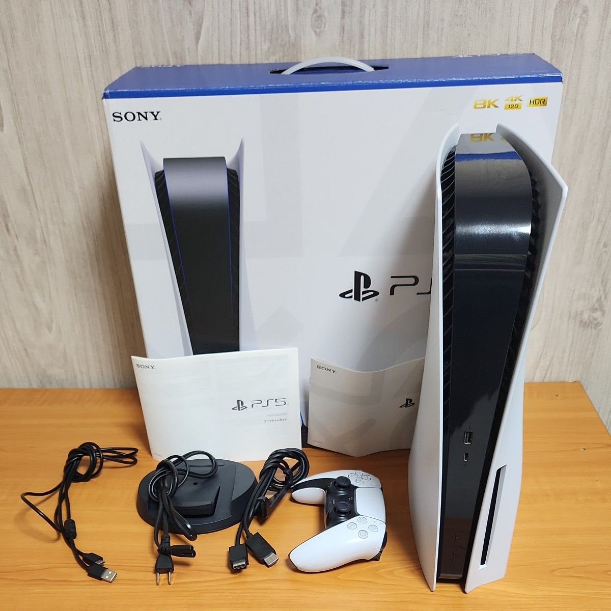 PlayStation 5 CFI-1100A01 中古 欠品無し|Yahoo!フリマ(旧 PlayStation 5 CFI-1100A01 中古 欠品無し|Yahoo!フリマ(旧