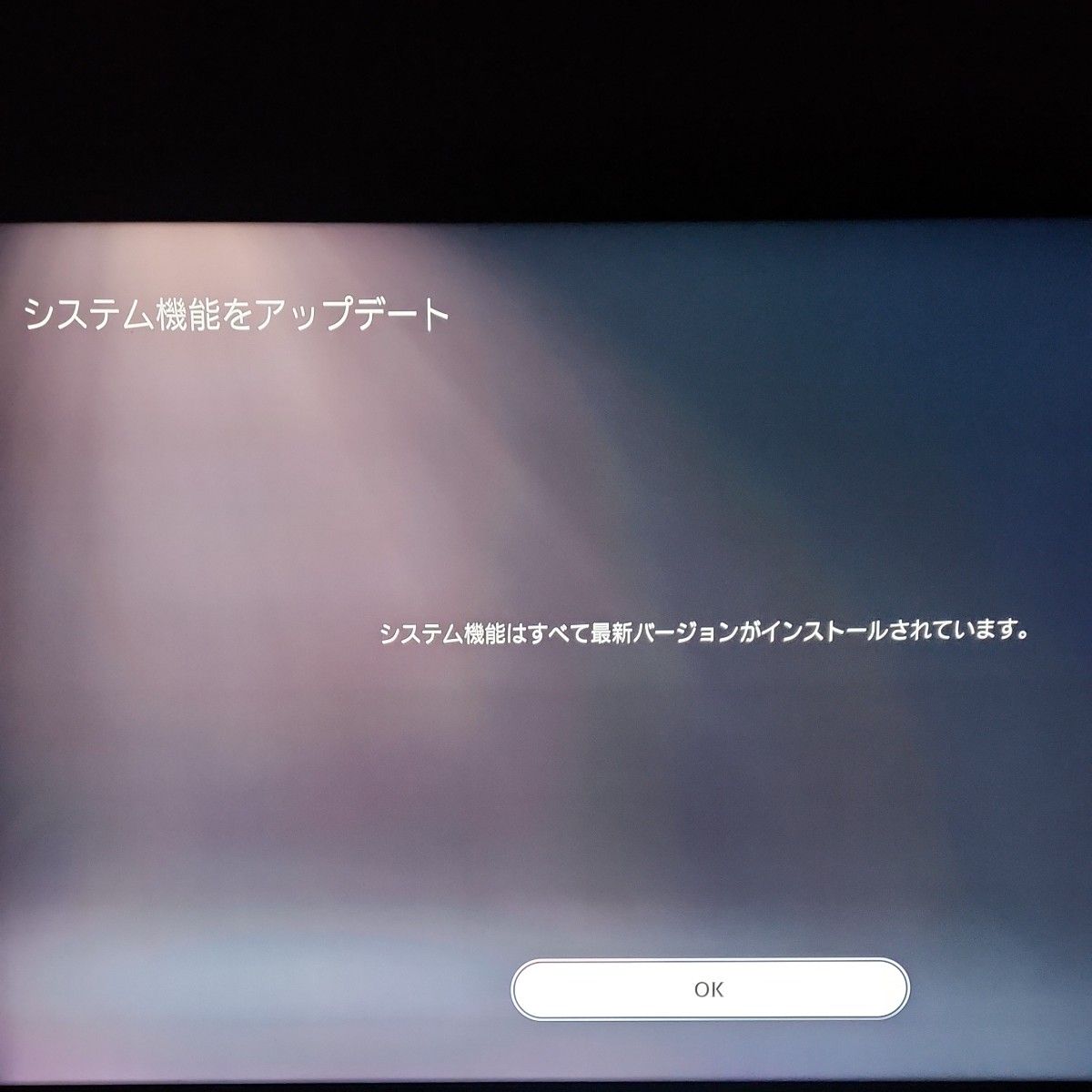 PlayStation 5 CFI-1100A01 中古 欠品無し|Yahoo!フリマ(旧 PlayStation 5 CFI-1100A01 中古 欠品無し|Yahoo!フリマ(旧