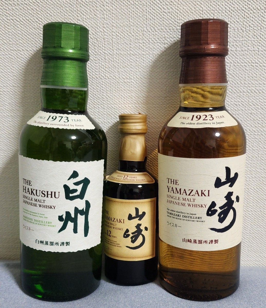 サントリー山崎12年 白州ミニボトル/3本セット|Yahoo!フリマ サントリー山崎12年 白州ミニボトル/3本セット|Yahoo!フリマ