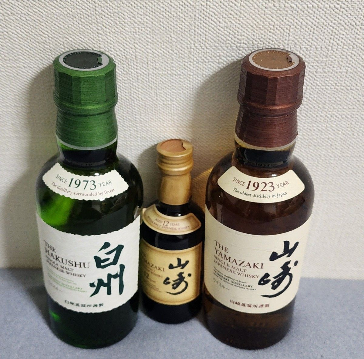 サントリー山崎12年 白州ミニボトル/3本セット|Yahoo!フリマ サントリー山崎12年 白州ミニボトル/3本セット|Yahoo!フリマ