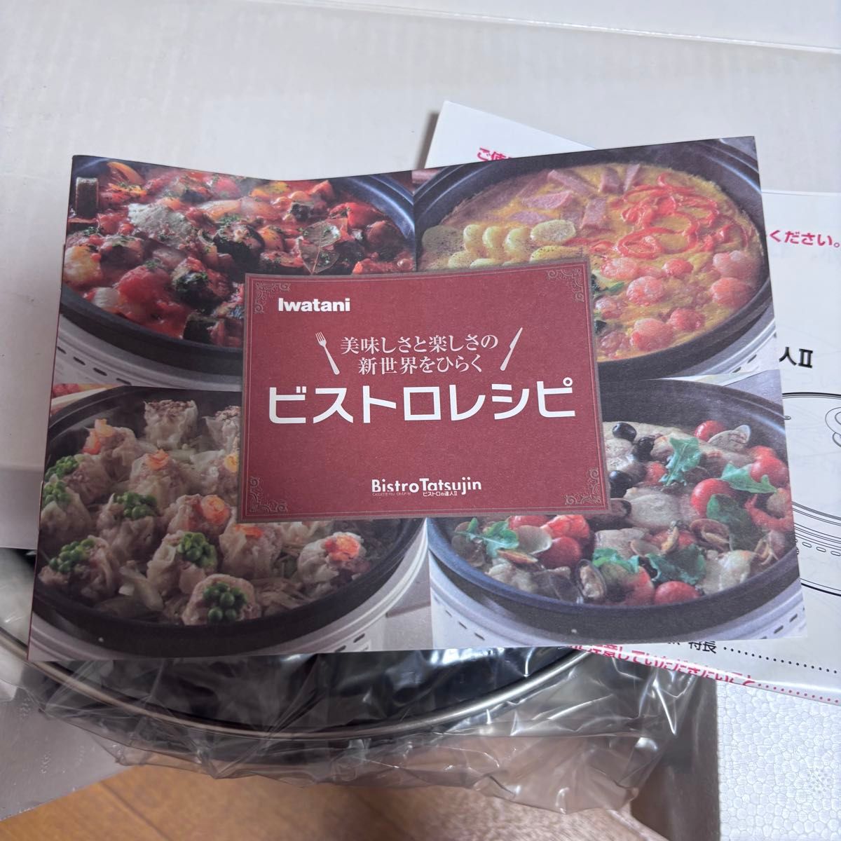 Iwataniカセットフービストロの達人II CB-GP-W(B) イワタニ 焼肉 Iwataniカセットフービストロの達人II CB-GP-W(B) イワタニ 焼肉