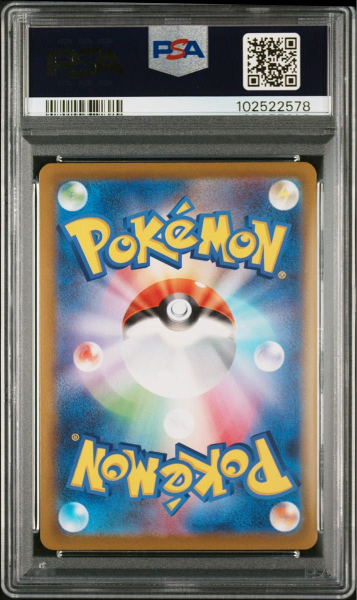 ポケモンカード 【PSA10】 ピカチュウV ゴールデンボックス ポケモンカード 【PSA10】 ピカチュウV ゴールデンボックス