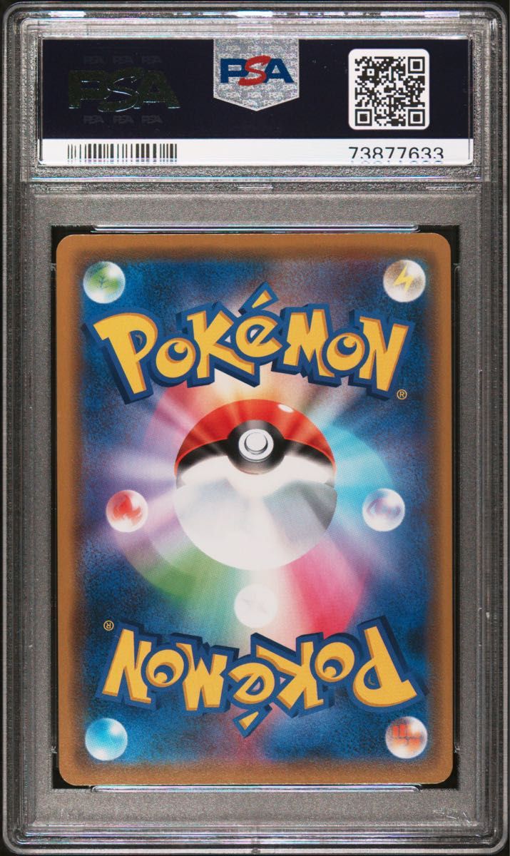ポケモンカード 【PSA10】 ミュウツー チャンピオンシップ ポケモンカード 【PSA10】 ミュウツー チャンピオンシップ
