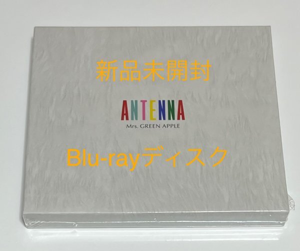 新品未開封】 Mrs GREEN APPLE ANTENNA CD+Blu-ray 完全生産限定 新品未開封】 Mrs GREEN APPLE ANTENNA CD+Blu-ray 完全生産限定