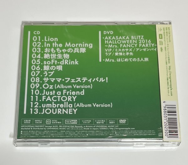 Mrs GREEN APPLE 2nd Album 初回限定盤 CD+DVD アルバム ミセス Mrs GREEN APPLE 2nd Album 初回限定盤 CD+DVD アルバム ミセス