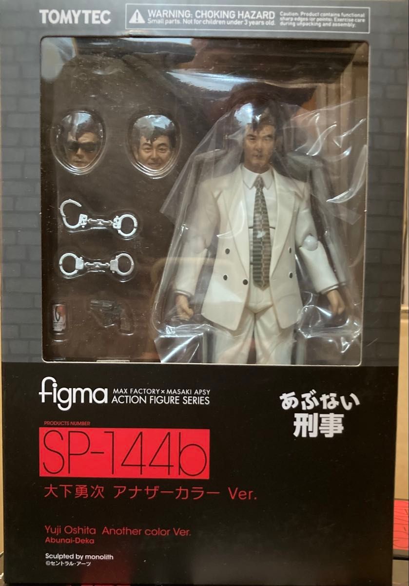 figma あぶない刑事 大下勇次 アナザーカラー Ver|Yahoo!フリマ figma あぶない刑事 大下勇次 アナザーカラー Ver|Yahoo!フリマ