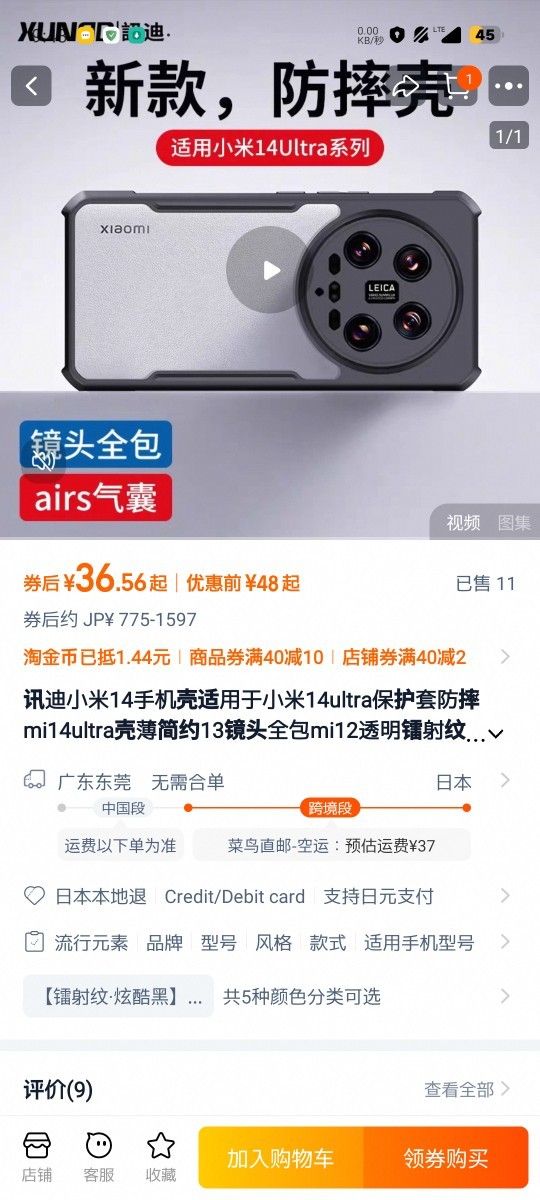 xiaomi14ultra 中国版 白 16GB/512GB BLU済|Yahoo!フリマ(旧 xiaomi14ultra 中国版 白 16GB/512GB BLU済|Yahoo!フリマ(旧