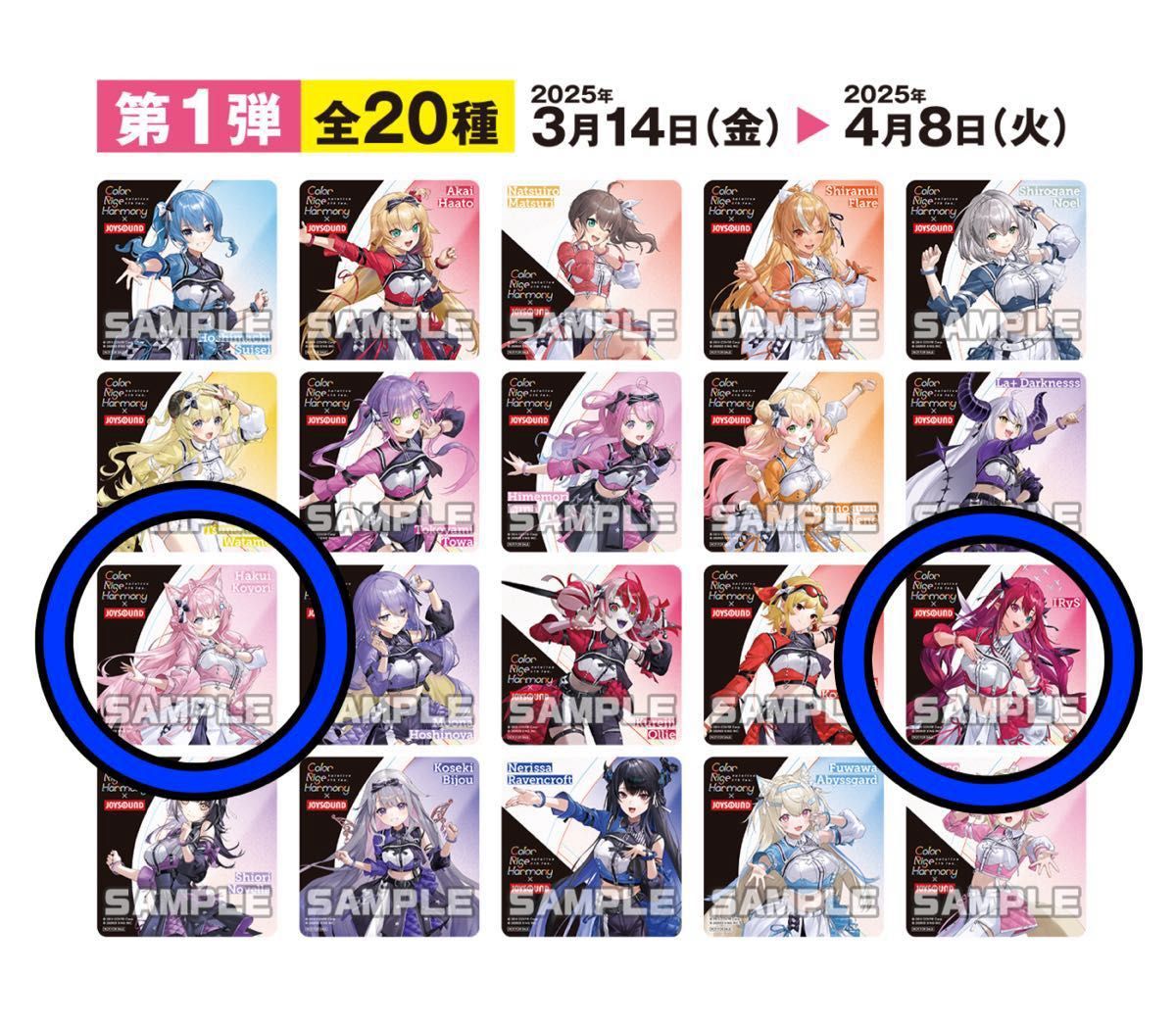 hololive 6th fes JOYSOUND オリジナルコースター ノーマル hololive 6th fes JOYSOUND オリジナルコースター ノーマル