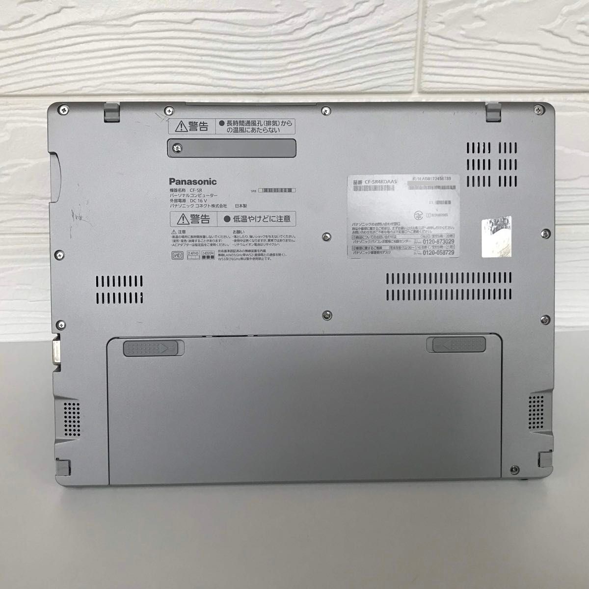 早い者勝ち《GW特別価格》LTE仕様 レッツノート CF-SR4 2024年 早い者勝ち《GW特別価格》LTE仕様 レッツノート CF-SR4 2024年