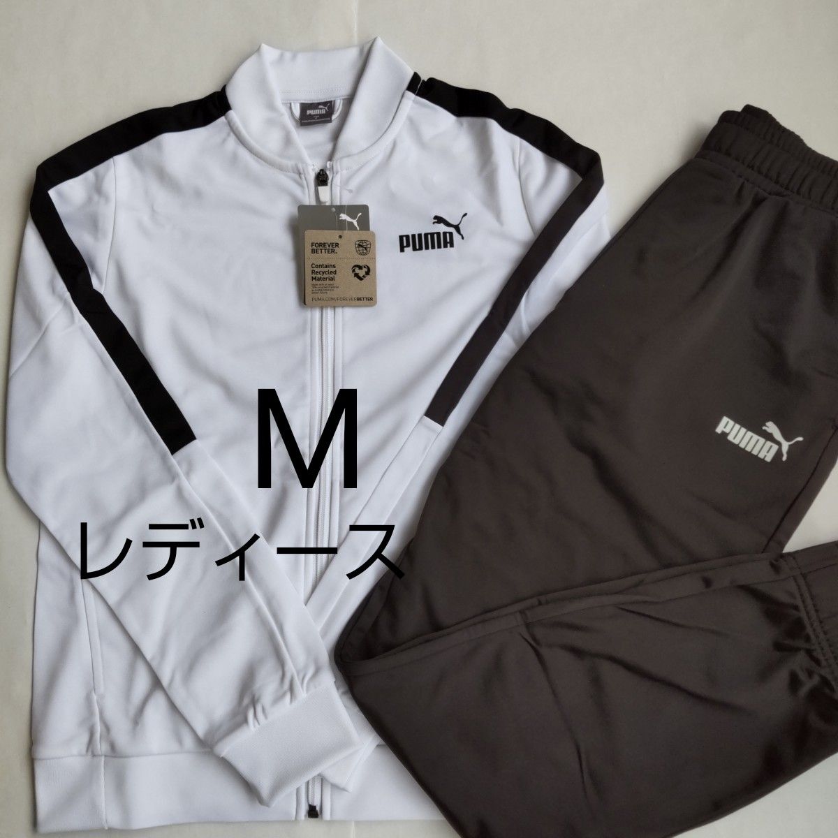 プーマ ジャージ 上下セット レディース Mサイズ 新品 未使用 プーマ ジャージ 上下セット レディース Mサイズ 新品 未使用