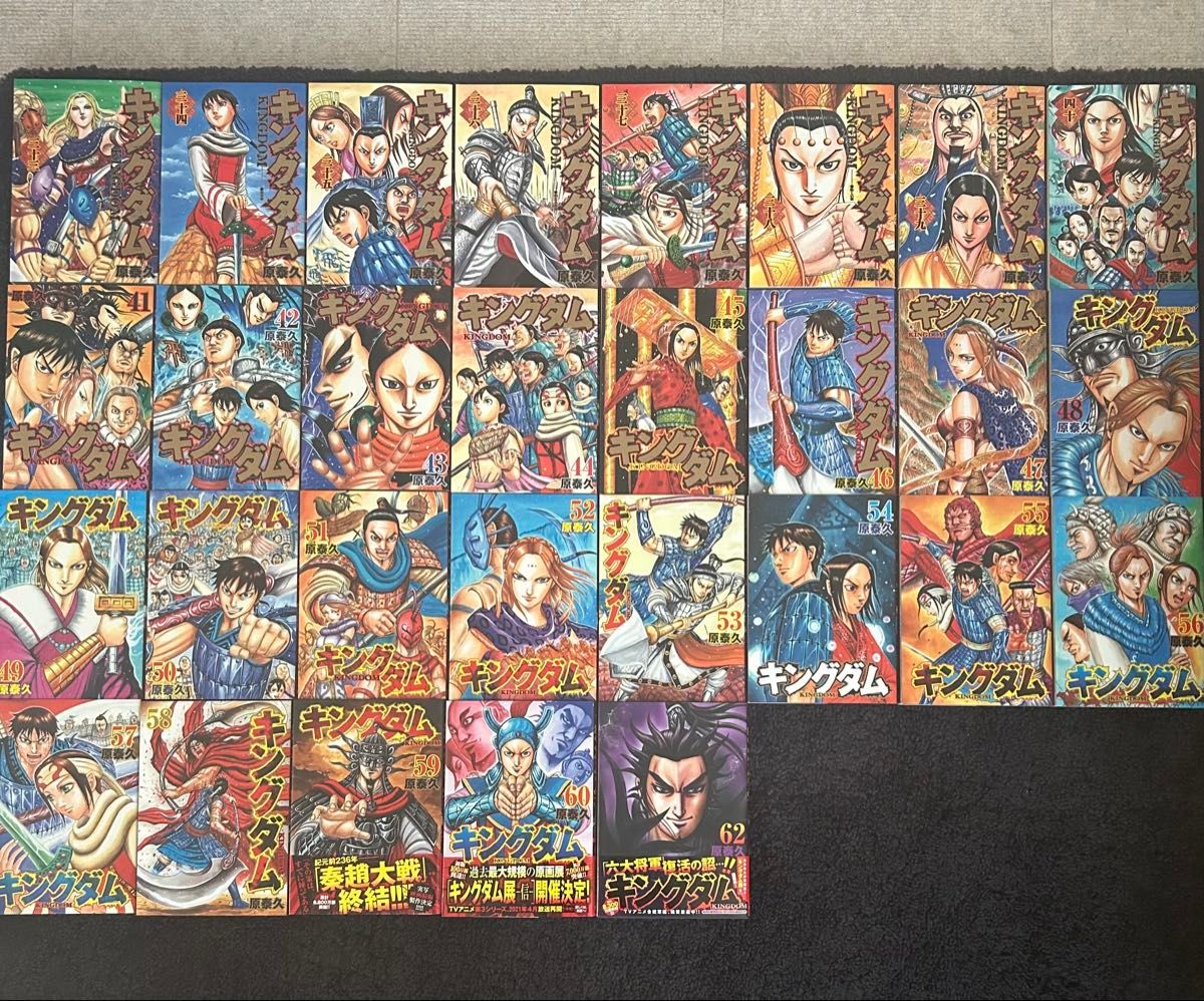 貴重】新品キングダム1巻〜62巻(61巻無し)|Yahoo!フリマ(旧 貴重】新品キングダム1巻〜62巻(61巻無し)|Yahoo!フリマ(旧