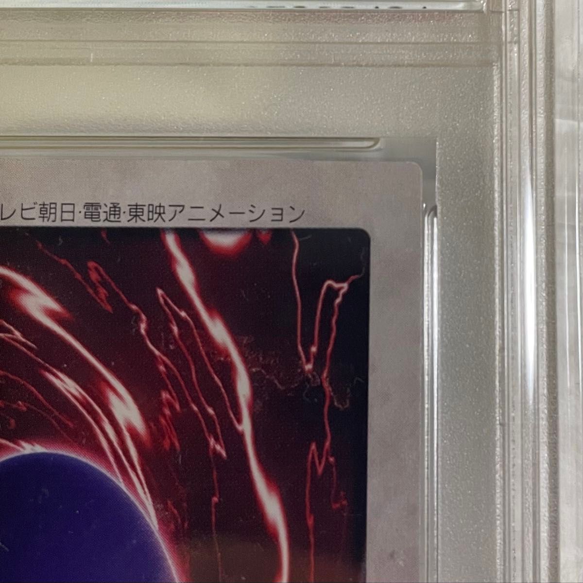 PSA8】ゲートガーディアン J3 バンダイ プロモ 遊戯王 初期NM-MT PSA8】ゲートガーディアン J3 バンダイ プロモ 遊戯王 初期NM-MT